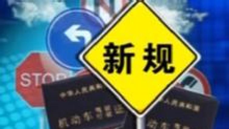 4 月起 这些新规将要实施！专业技术人员资格考试试卷笔迹不一致的成绩无效等