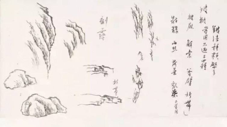 溥心畲一笔一画教你画山水！