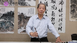 骆恒光《米芾行书技法—“布白变化”》