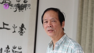 任平《书法与文字的关系（二）》