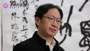 陈振濂《书法是不是艺术（上）》