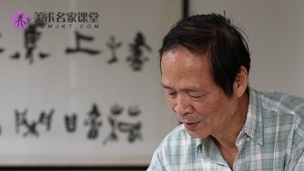 任平《书法与文字的关系（一）》