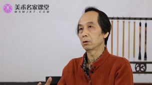 张伟平《山水画的基础画法》